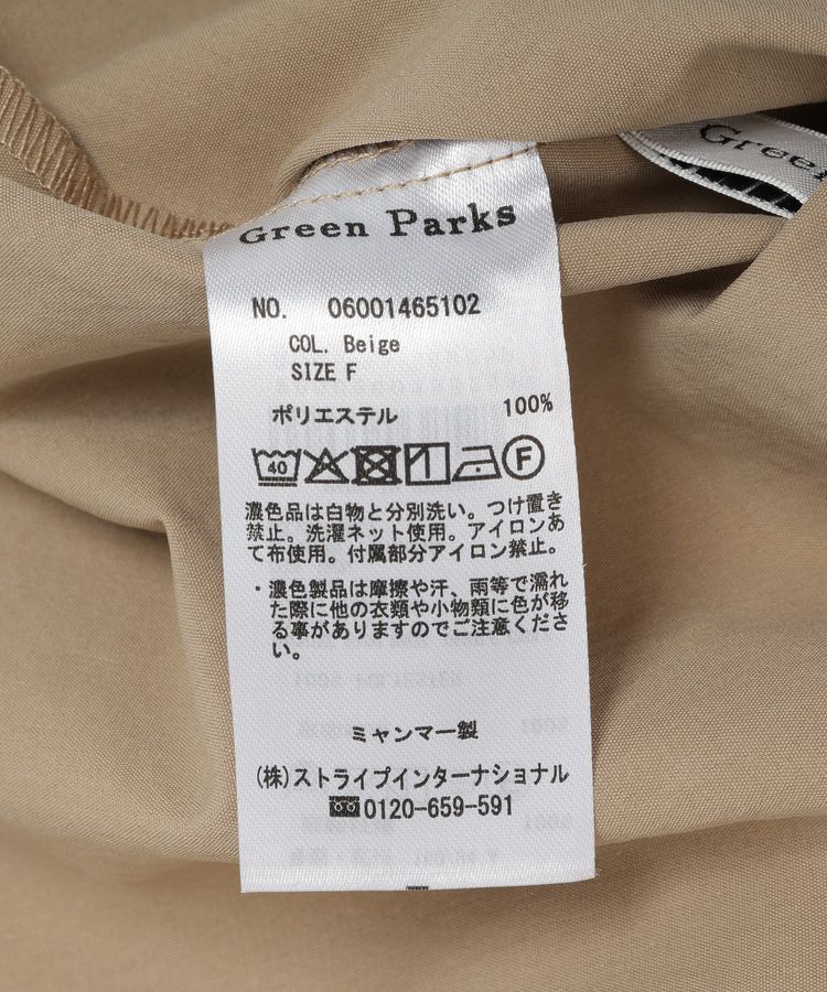 Green Parks「【楽しゃれUV】ギャザードロストワンピース」|ワンピース|