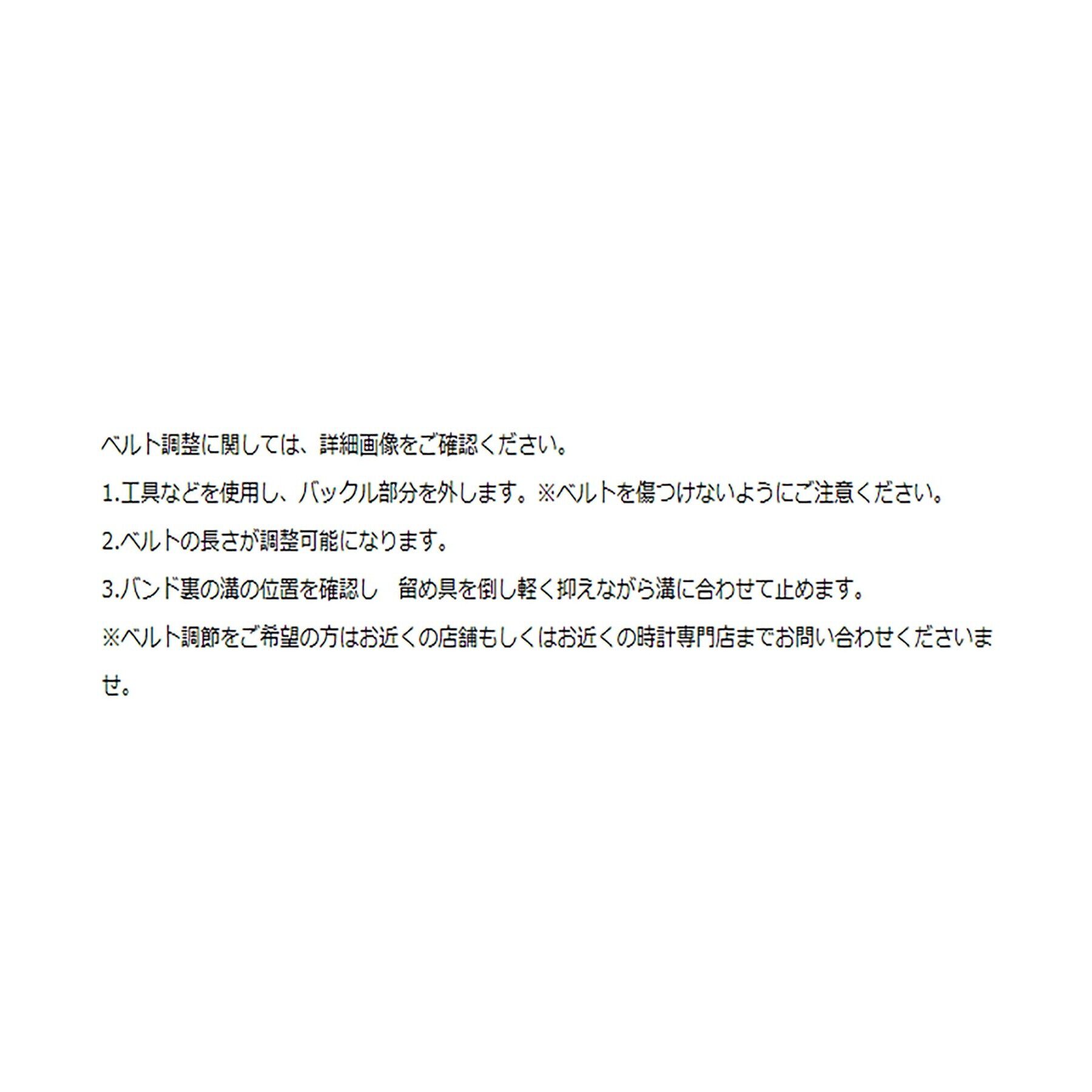 COCOSHNIK「RG シチズンL別注モデル スクエア チェンジャブルウォッチ（ブラック）」|腕時計|