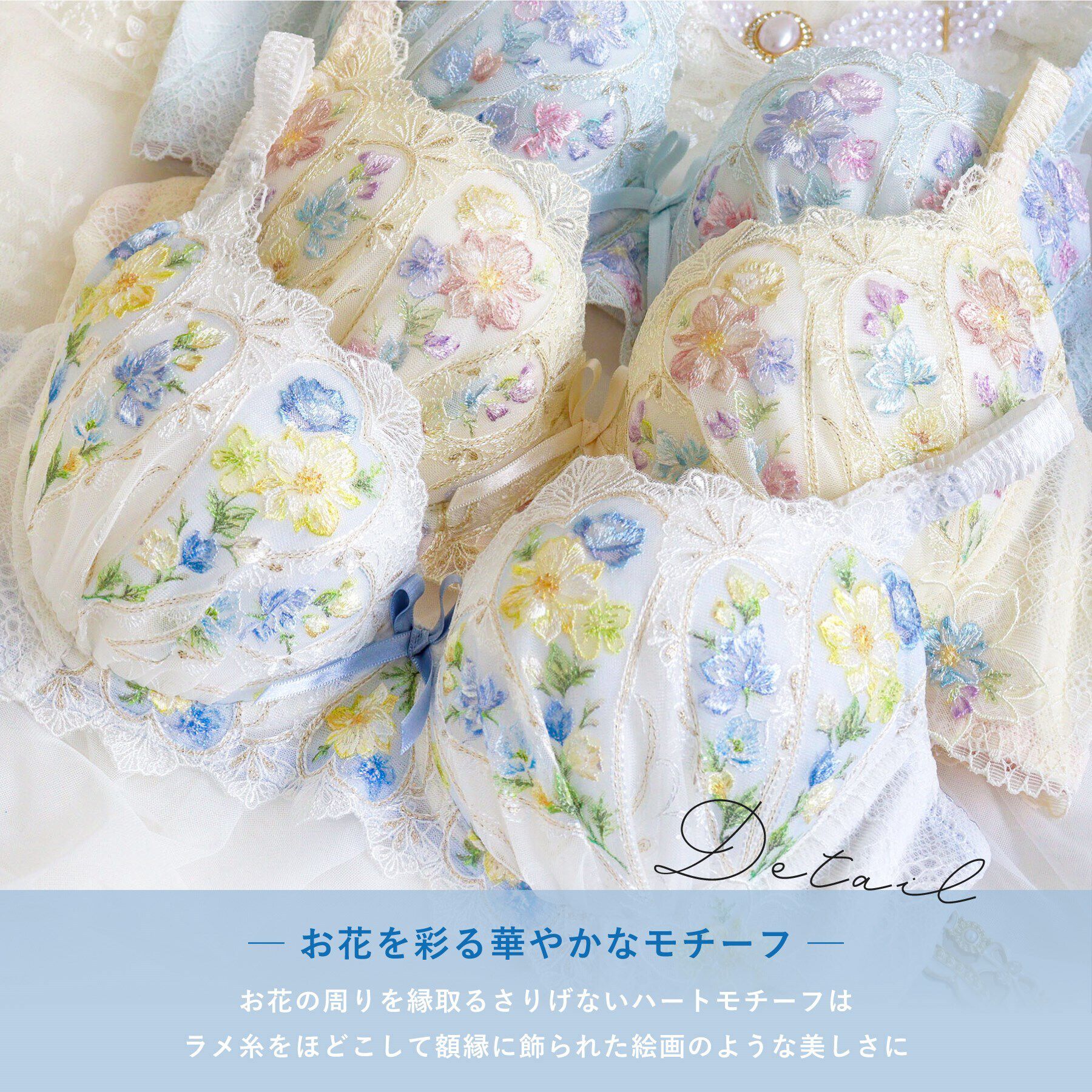 Risa Magli「フロリタ ブラジャー＜D Make Type＞（G-H）」|インナー|