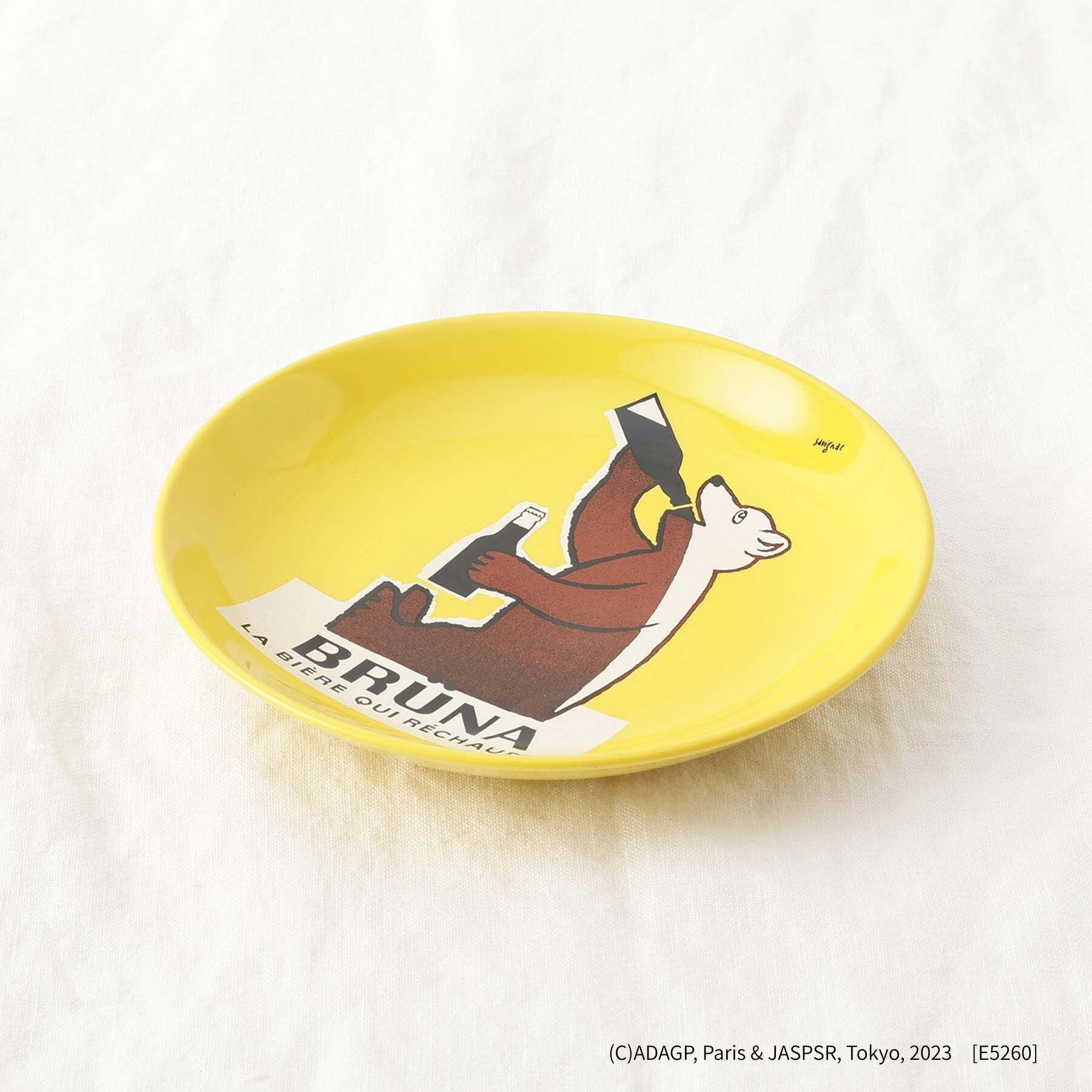 212 KITCHEN STORE「ブリュナ プレート」|食器・キッチングッズ|その他
