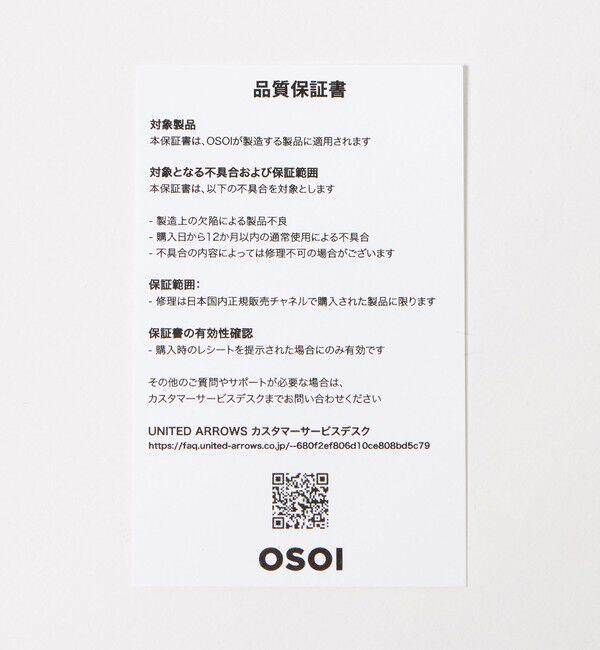 OSOI「＜OSOI＞SHOULDER BROCLE バッグ 」|ショルダー・メッセンジャー|