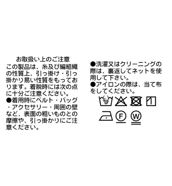  「予約【接触冷感/吸水速乾/紫外線防止/防シワ性】サテンドロストパンツ」|チノ|