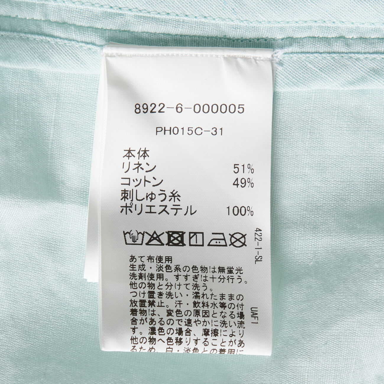 「Pheeta Stella JACKET」|デニムジャケット|