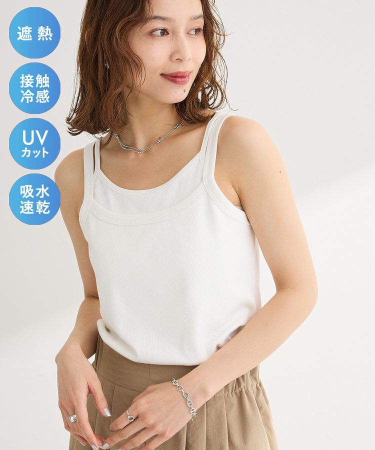 Green Parks「【適ON】レイヤードタンクトップ」|インナー|Off White
