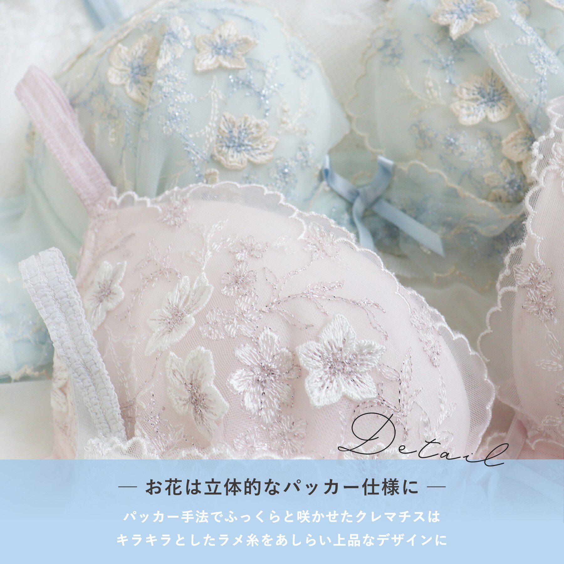 Risa Magli「フリート ブラジャー (G-H) ＜Glamor Bra／サイドすっきりタイプ＞」|インナー|