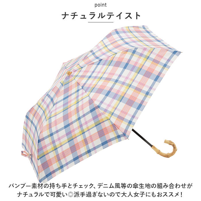 BACKYARD FAMILY「because ビコーズ 晴雨兼用傘 折りたたみ傘 通販 傘 折り畳み傘 雨傘 日傘 折り畳み」|傘|
