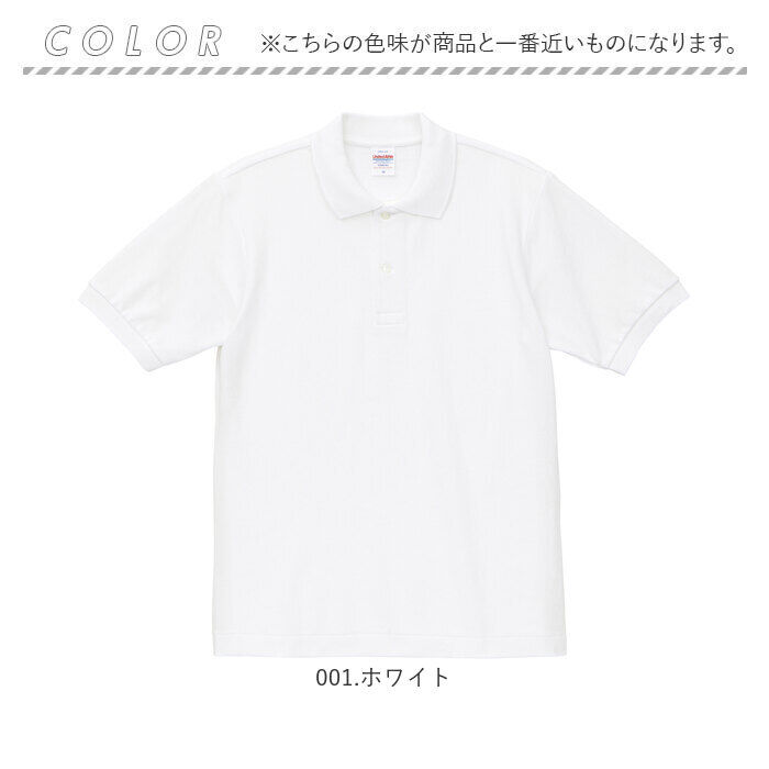 BACKYARD FAMILY「ユナイテッドアスレ ポロシャツ 通販 united athle 6.0オンス 6.0OZ」|その他|