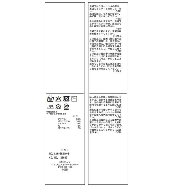 VIS「ボタンデザインポンチョベスト」|ベスト・ジレ|