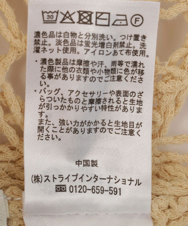 earth music&ecology「クロシェ風プルオーバー」|Tシャツ・カットソー|