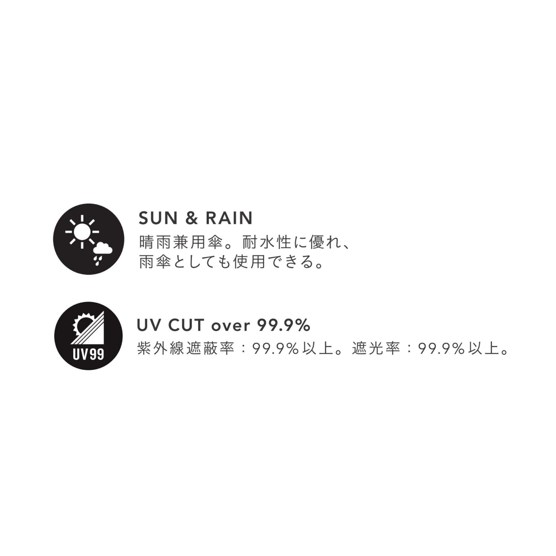 grove「パールブ PerlUV 【晴雨兼用・長傘】」|傘|
