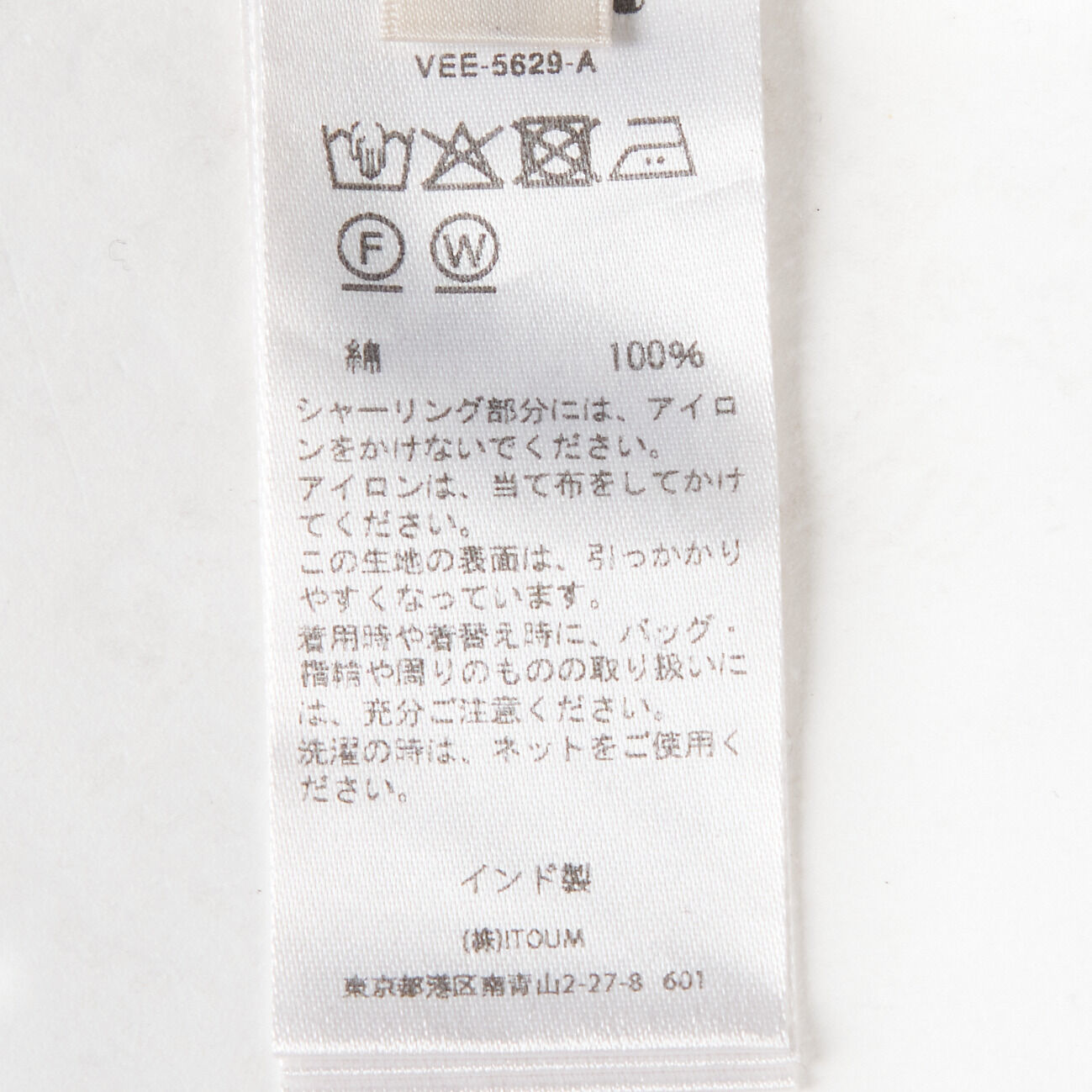  「venit SMOCKING CHECK DRESS」|ワンピース|