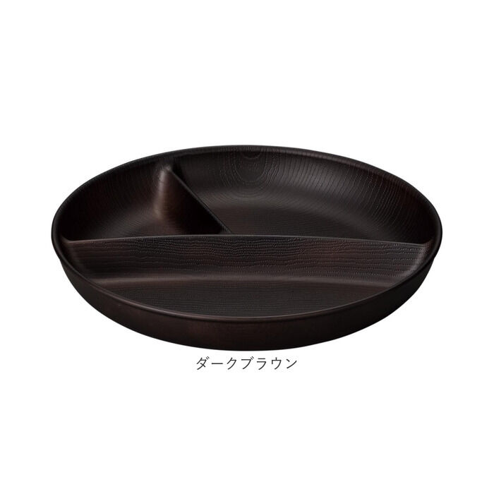 BACKYARD FAMILY「ワンプレート 皿 仕切り 通販 日本製 木目 スクエアワンプレート ランチプレート」|食器・キッチングッズ|
