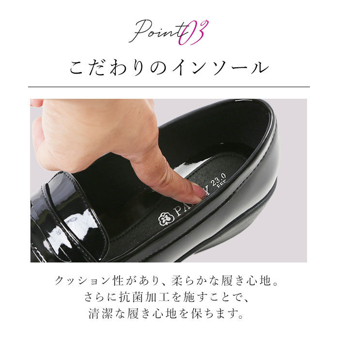 BACKYARD FAMILY「パンジー レインシューズ 4936 pansy 通販 ローファー おしゃれ エナメルシューズ 抗菌」|その他|