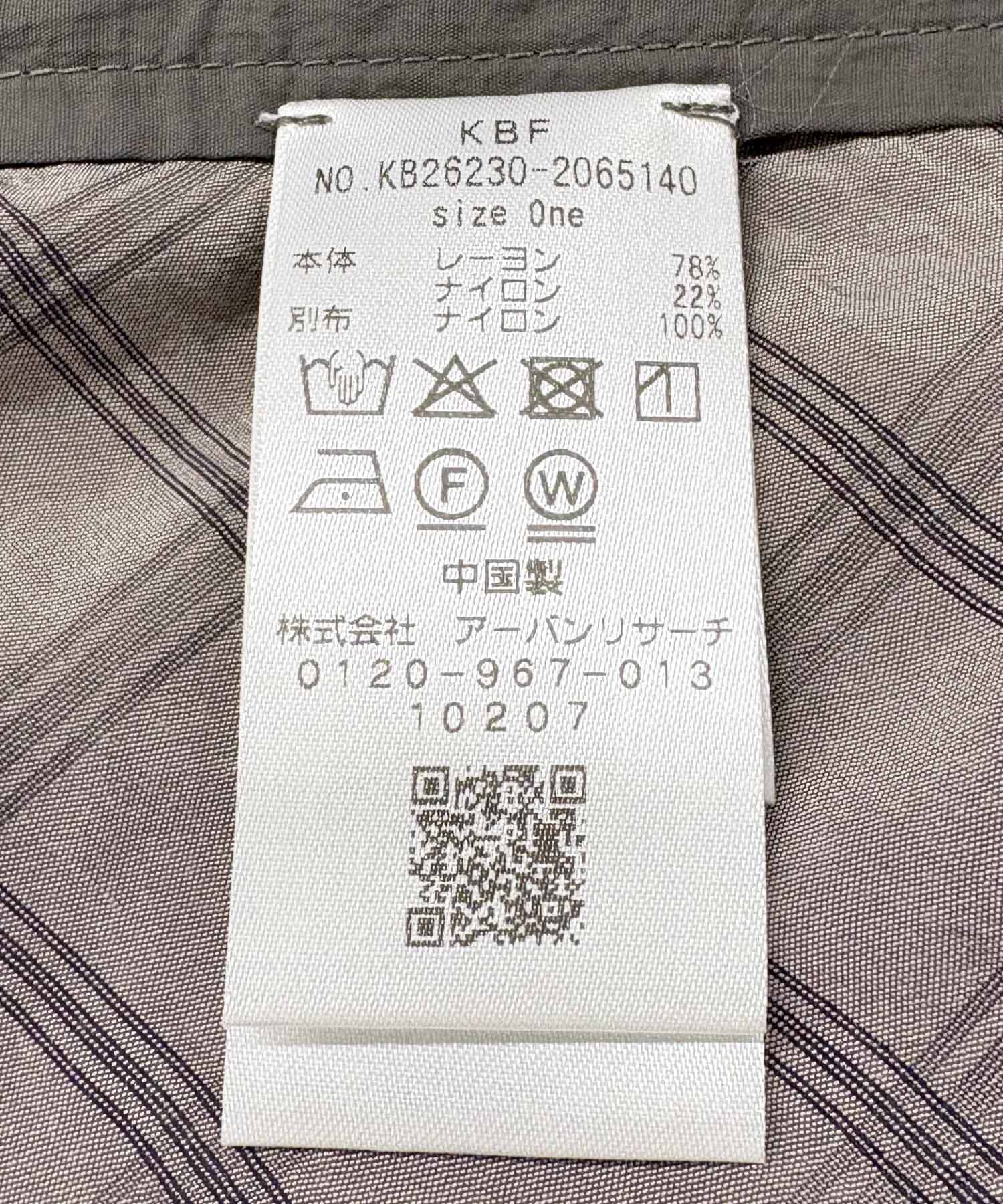  「マルチWAYキャミソールSETスカート」|その他|