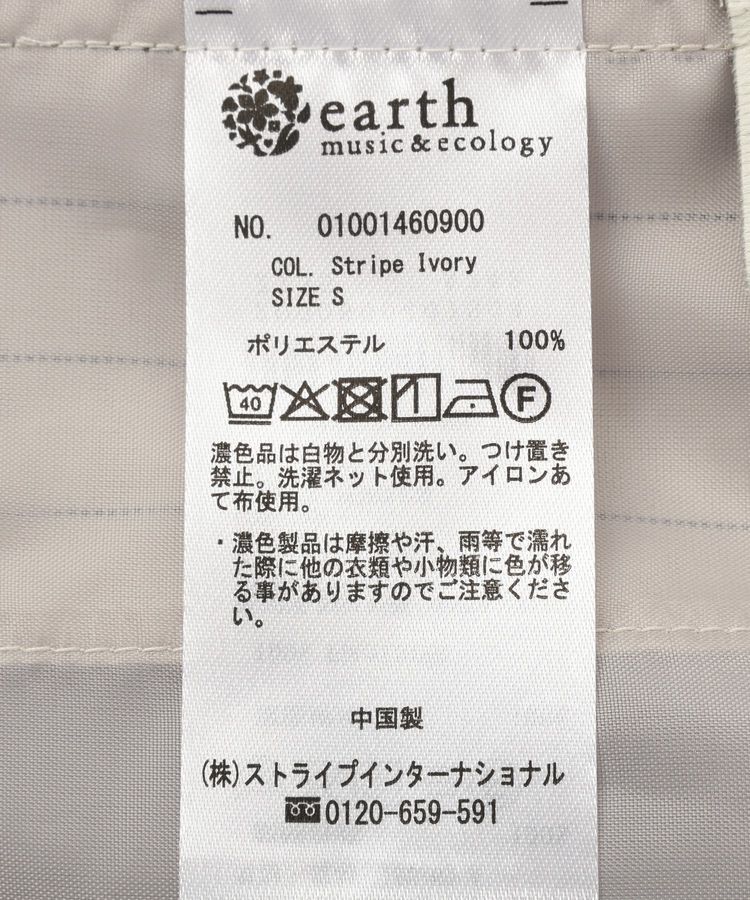 earth music&ecology「【セットアップ対応】リネンライクリラックスパンツ」|その他|