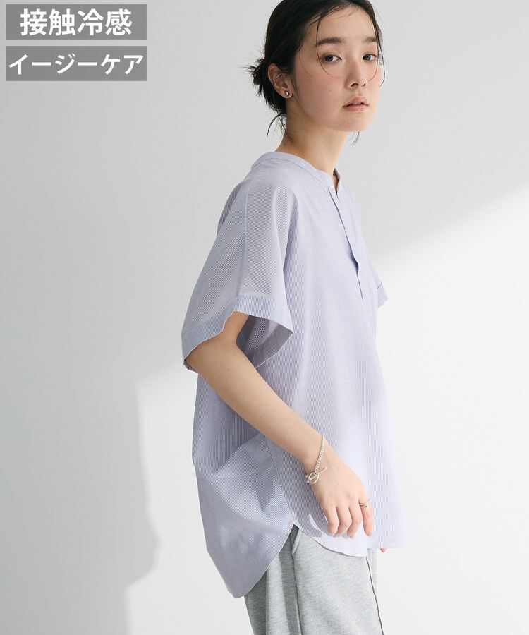 Green Parks「綿麻混フレンチスリーブスキッパーシャツ」|シャツ・ブラウス|Stripe