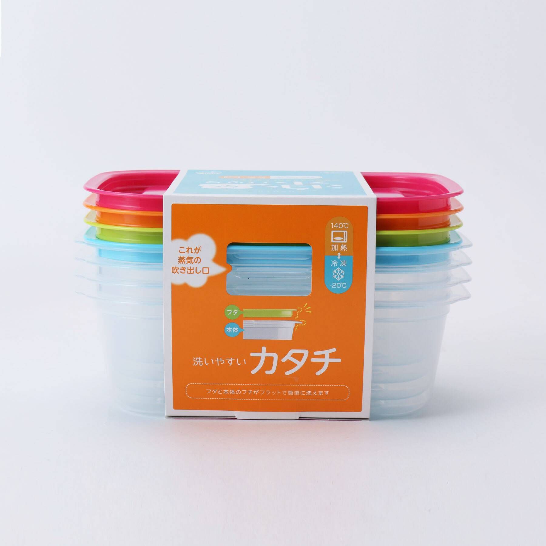 212 KITCHEN STORE「楽ちんパック 角型 850ml 4色セット」|食器・キッチングッズ|
