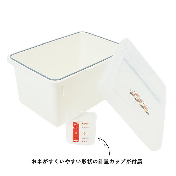 BACKYARD FAMILY「米びつ 通販 冷蔵庫 野菜室 約 5kg 6kg 米櫃 こめびつ ライスストッカー ライスボックス」|食器・キッチングッズ|