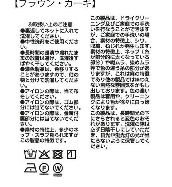  「【シーンに合わせてオンオフ活躍】フロントZIPタイトスカート」|スカート|
