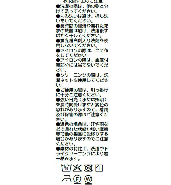  「【セットアップ着用可能/接触冷感機能付き】ドレーピーカットソー」|Tシャツ・カットソー|