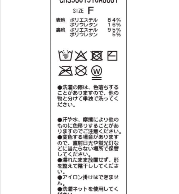  「【SALON by Chico】フロントBIGリボンセット」|ビキニ|