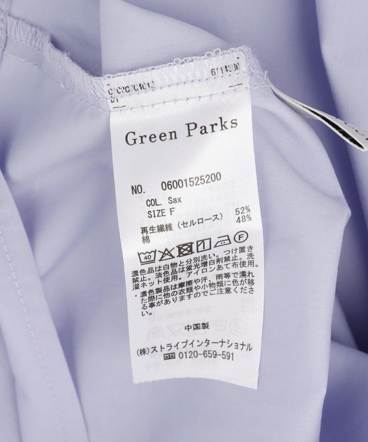 Green Parks「2wayフリルハイネックブラウス」|シャツ・ブラウス|
