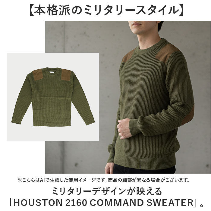 BACKYARD FAMILY「メンズ ニット セーター 通販 ミリタリーセーター コマンドセーター HOUSTON ヒューストン」|その他|
