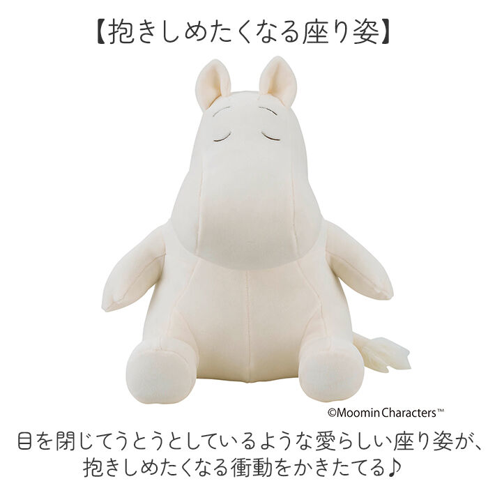 BACKYARD FAMILY「抱き枕 通販 Mochi Hug モチハグ Mサイズ クッション 座り抱きまくら ぬいぐるみ」|その他|
