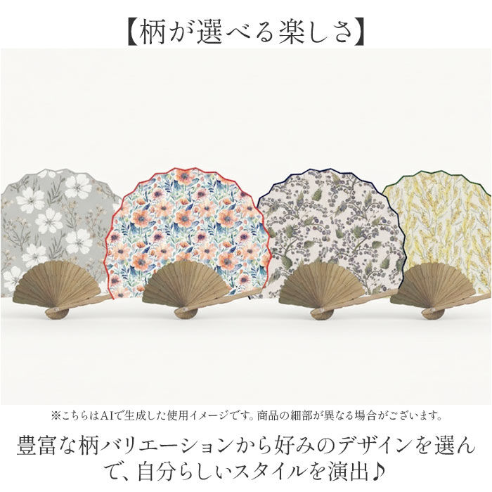 BACKYARD FAMILY「natti 扇子 通販 せんす センス おしゃれ ナッティ ケース付き 浴衣 小物 和装小物 和服」|その他|