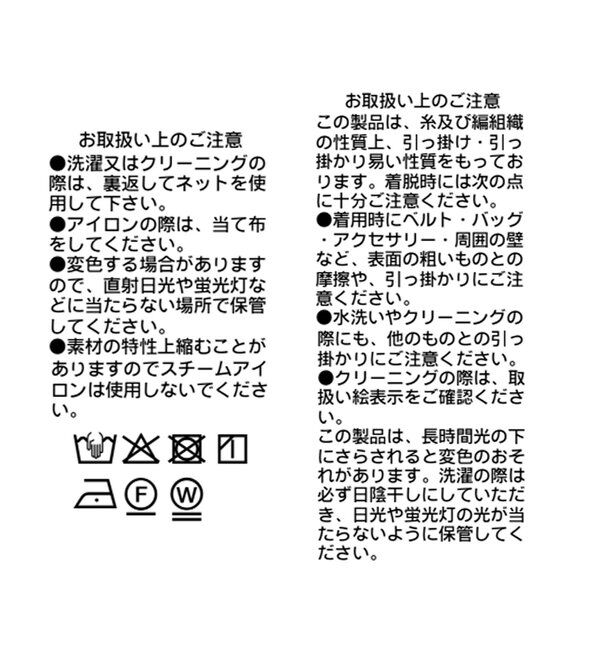  「【セットアップ着用可能/ドライタッチ/シワになりにくい】メッシュフレンチブラウス」|シャツ・ブラウス|