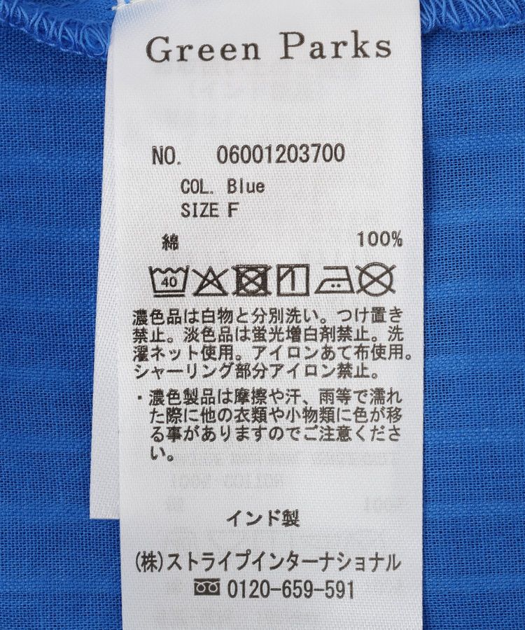 Green Parks「フレンチスリーブシャーリングワンピース」|ワンピース|