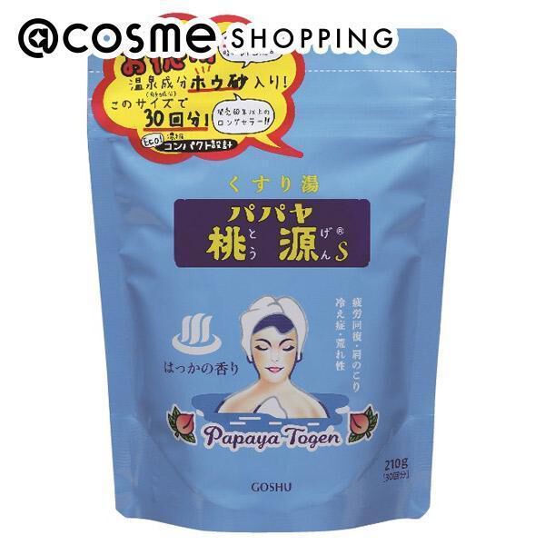  「五洲薬品 パパヤ桃源S はっかの香り 本体/はっかの香り (210g(パウチ))」|入浴剤・バスグッズ|その他