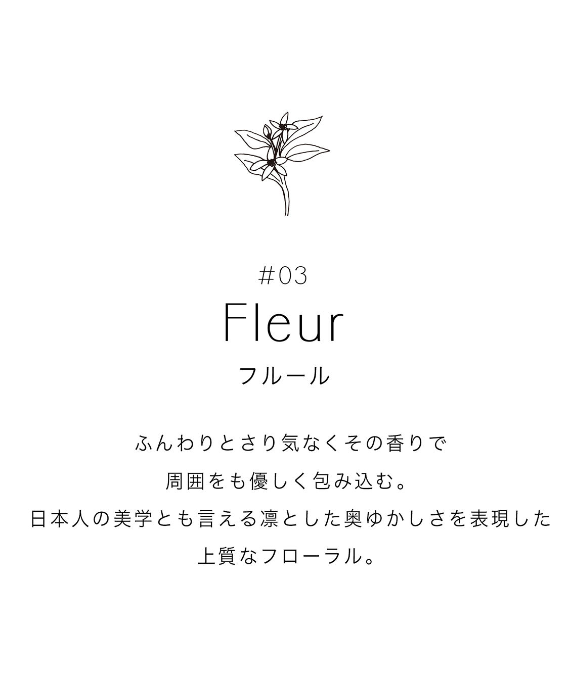 AUX PARADIS「オゥパラディ フルール オードパルファム (30ml)」|香水・フレグランス|