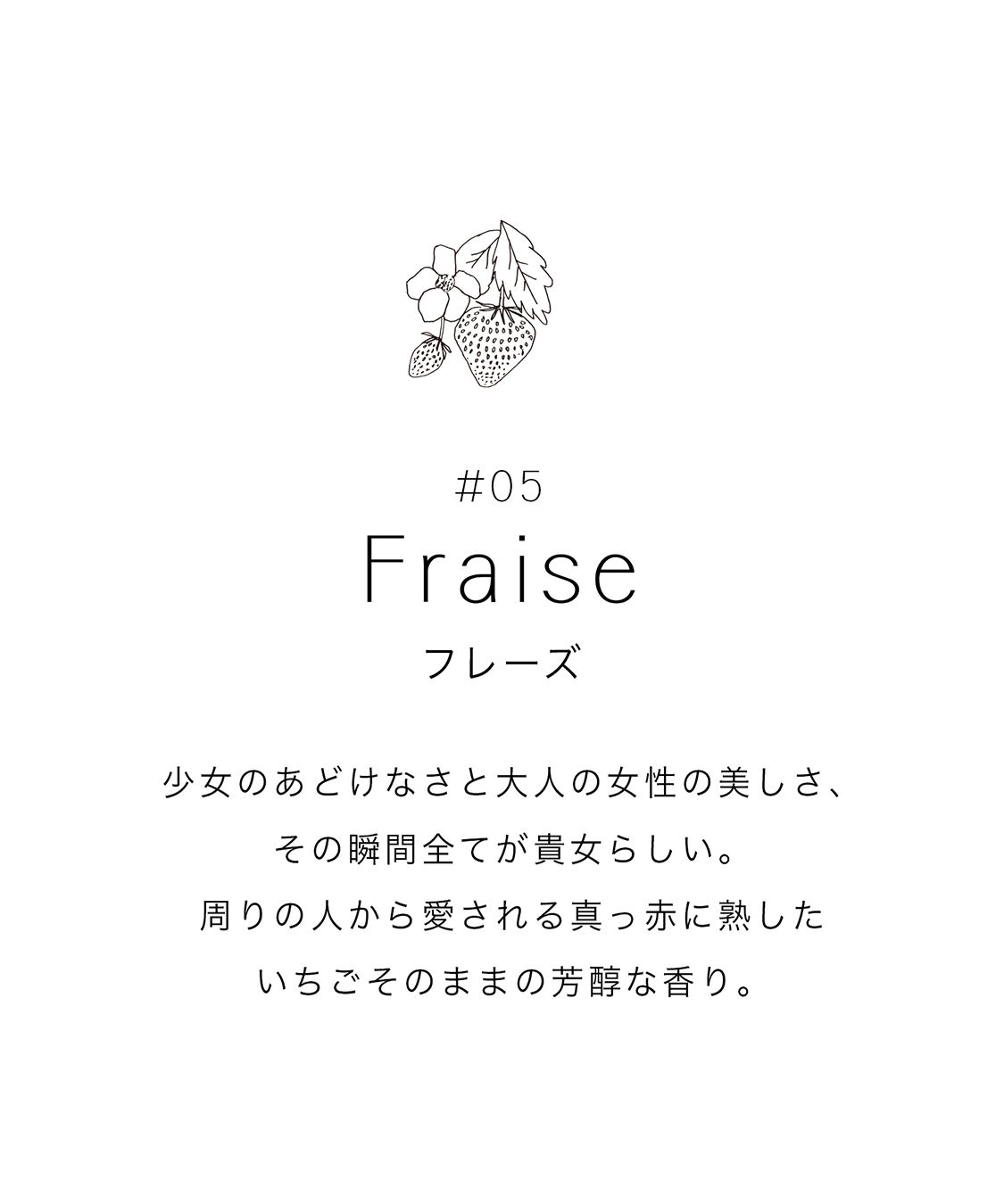AUX PARADIS「オゥパラディ フレーズ オードパルファム (15ml)」|香水・フレグランス|