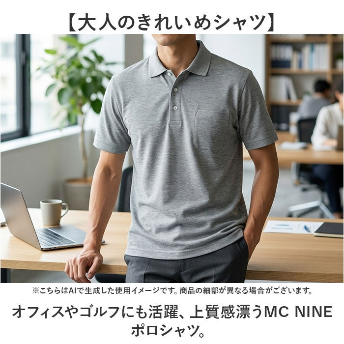 BACKYARD FAMILY「ポロシャツ メンズ 通販 MC NINE エムシー ナイン シャツ メンズポロシャツ オフィス」|その他|