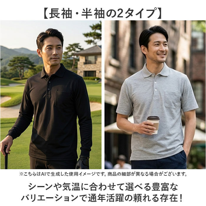 BACKYARD FAMILY「ポロシャツ メンズ 通販 MC NINE エムシー ナイン シャツ メンズポロシャツ オフィス」|その他|