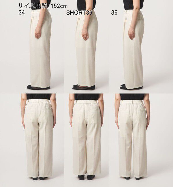 UNITED ARROWS green label relaxing「【結論シリーズ】ドライクロス ニーハイワイド オフホワイト［size SHORT/TALLあり］」|その他|