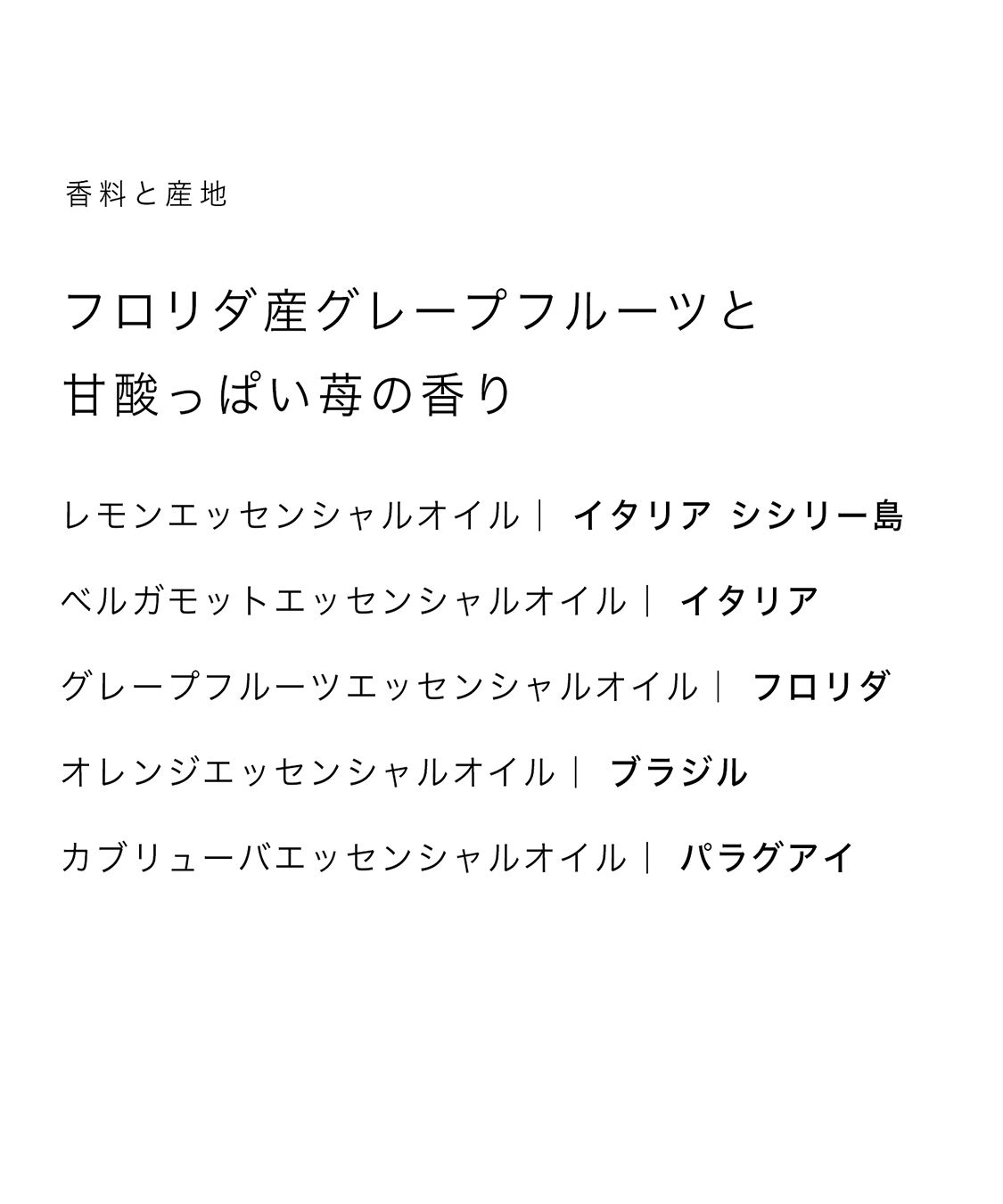 AUX PARADIS「オゥパラディ フレーズ オードパルファム (30ml)」|香水・フレグランス|