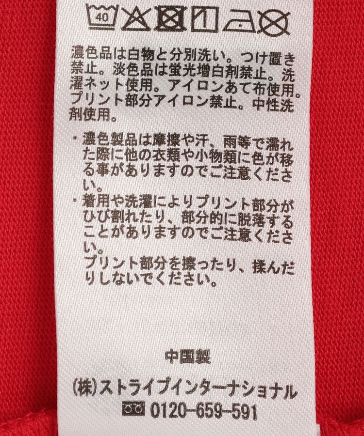 earth music&ecology「フレンチスリーブプリントTシャツ」|Tシャツ・カットソー|