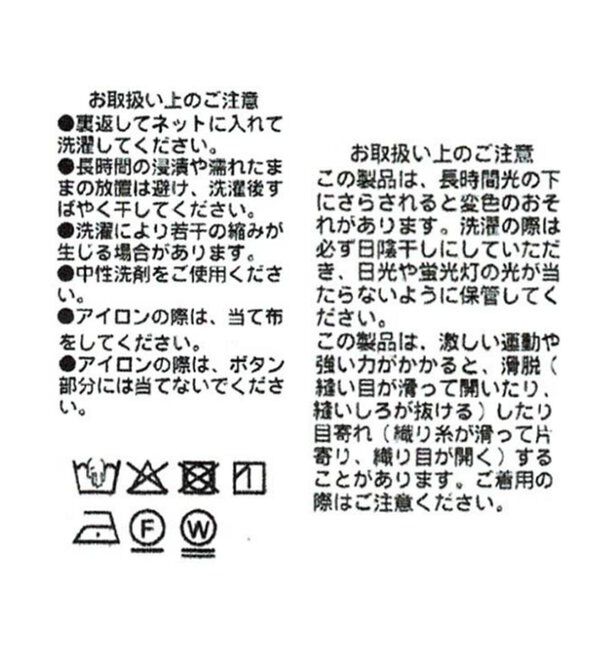  「予約【接触冷感/2WAY/カシュクールアレンジ可】シアーロングシャツ」|シャツ・ブラウス|