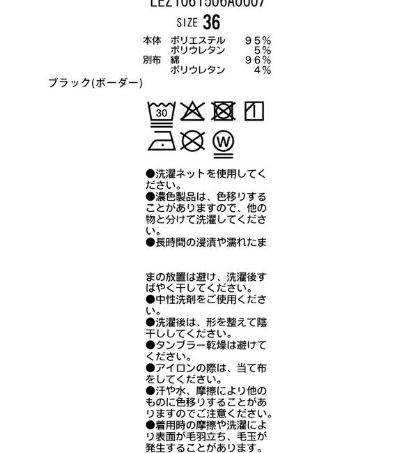  「【ヘルシー肌見せ】カップ付ヘンリータンク」|キャミソール|