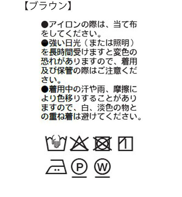  「予約【7色展開/日焼け・冷房対策/手洗い可】リネンワイドシャツ」|シャツ・ブラウス|