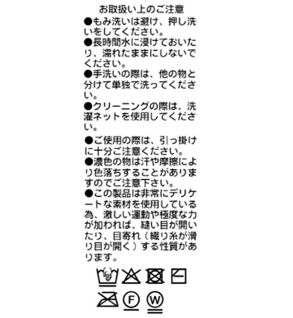  「予約【手洗い可/ドライタッチ】ニットペプラムキャミ」|ニット・セーター|