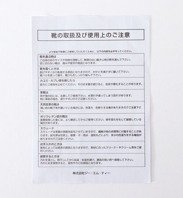 NOLLEY'S goodman「【JALAN SRIWIJAYA/ジャランスリウァヤ】撥水レザーシューズEVA99119-18045」|その他|