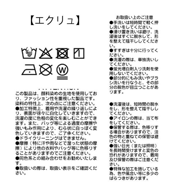  「予約【セットアップ対応可/手洗い可】ドレーピーデニムフレンチボウタイブラウス」|シャツ・ブラウス|