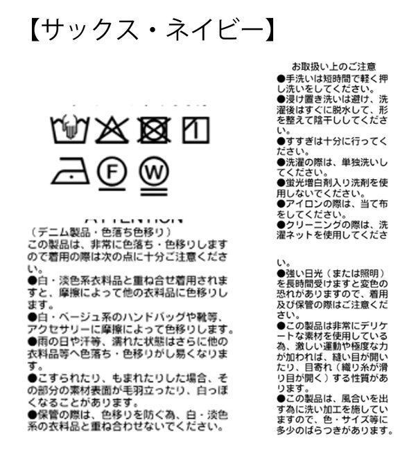  「予約【セットアップ対応可/手洗い可】ドレーピーデニムフレンチボウタイブラウス」|シャツ・ブラウス|