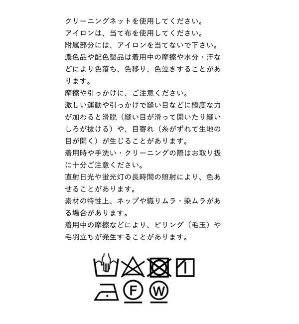  「予約【WEB限定】【セットアップ着用可能】ドレープコクーンパンツ」|チノ|