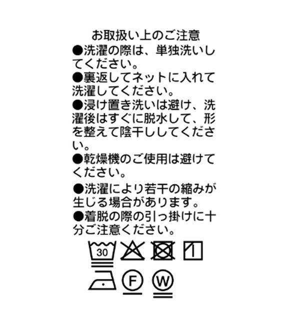  「【接触冷感/吸水速乾/ウオッシャブル】キュプラコットンオーバーサイズTee」|Tシャツ・カットソー|