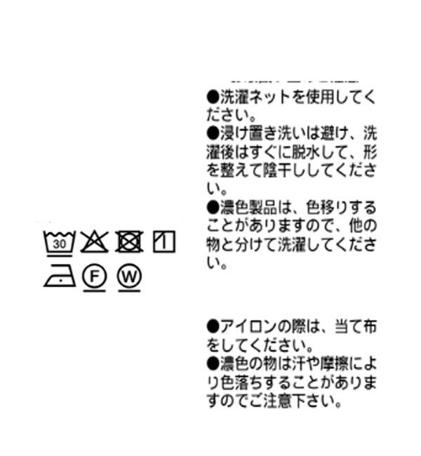  「予約【接触冷感/吸水速乾/紫外線防止/防シワ性】サテンコンビフレンチプルオーバー」|Tシャツ・カットソー|
