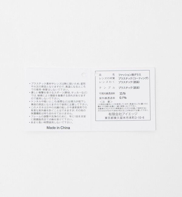 EMMEL REFINES「＜NOPUBLIC＞ 01:01 ファッション用グラス＜ Select by EMMEL REFINES ＞」|メガネ|